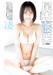 [Young Jump] 週刊ヤングジャンプ 2023.02.23 No.11 内田真礼 尾木波菜 かおり 橋本萌花