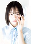[Young Jump] 週刊ヤングジャンプ 2023.02.23 No.11 内田真礼 尾木波菜 かおり 橋本萌花