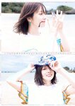 [Young Jump] 週刊ヤングジャンプ 2023.02.23 No.11 内田真礼 尾木波菜 かおり 橋本萌花