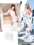 [FRIDAY] 2023.02.24 本郷柚巴 冴木柚葉 都丸紗也華 いけちゃん 橋本梨菜 葉月つばさ 高橋凛
