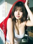 [FRIDAY] 2023.02.24 本郷柚巴 冴木柚葉 都丸紗也華 いけちゃん 橋本梨菜 葉月つばさ 高橋凛