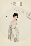 [COSPLAY] 年年 - 白玉兰 [26P-244.66MB]