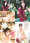 [Shonen Sunday] 2021 No.48 日向坂46 佐々木美玲