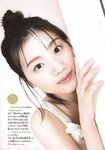 [Shonen Sunday] 2021 No.48 日向坂46 佐々木美玲
