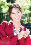 [Shonen Sunday] 2021 No.49 川津明日香