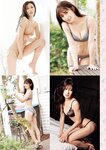 週刊大衆 2023年2月27日号