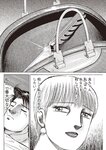 週刊大衆 2023年2月27日号
