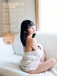 [FRIDAY] 2023.03.03-10 沢口愛華 もものすけ 和泉芳怜 黒嵜菜々子 澄田綾乃 永尾まりや こなん