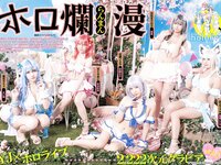[Young Jump] 週刊ヤングジャンプ 2023.03.16 No.14 えい梨 , 伊織もえ , 宮本彩希 , 篠崎こころ , 茉夏