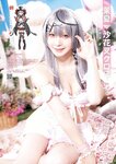 [Young Jump] 週刊ヤングジャンプ 2023.03.16 No.14 えい梨 , 伊織もえ , 宮本彩希 , 篠崎こころ , 茉夏