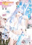 [Young Jump] 週刊ヤングジャンプ 2023.03.16 No.14 えい梨 , 伊織もえ , 宮本彩希 , 篠崎こころ , 茉夏