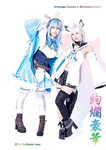 [Young Jump] 週刊ヤングジャンプ 2023.03.16 No.14 えい梨 , 伊織もえ , 宮本彩希 , 篠崎こころ , 茉夏
