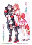 [Young Jump] 週刊ヤングジャンプ 2023.03.16 No.14 えい梨 , 伊織もえ , 宮本彩希 , 篠崎こころ , 茉夏