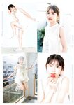 [Young Jump] 週刊ヤングジャンプ 2023.03.16 No.14 えい梨 , 伊織もえ , 宮本彩希 , 篠崎こころ , 茉夏