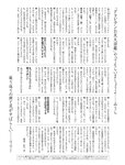 [Weekly SPA!] 2023.02.21-28 上戸彩 凛々奏 ゆきぽよ 菊地姫奈