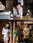[Weekly SPA!] 2023.02.21-28 上戸彩 凛々奏 ゆきぽよ 菊地姫奈