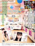 [Weekly SPA!] 2023.02.21-28 上戸彩 凛々奏 ゆきぽよ 菊地姫奈