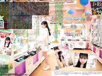 [Weekly SPA!] 2023.02.21-28 上戸彩 凛々奏 ゆきぽよ 菊地姫奈
