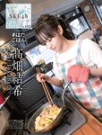 [Weekly SPA!] 2023.02.21-28 上戸彩 凛々奏 ゆきぽよ 菊地姫奈