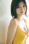 [FRIDAY] Yuzuha Saeki 冴木柚葉 - Monthly Girl 021 マンスリーガール021 (2023-02-09)
