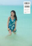[Photobook] 秋元真夏ファースト写真集 真夏の気圧配置(2017.02.28)