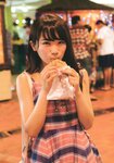 [Photobook] 秋元真夏ファースト写真集 真夏の気圧配置(2017.02.28)
