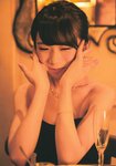 [Photobook] 秋元真夏ファースト写真集 真夏の気圧配置(2017.02.28)