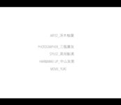 [Photobook] 2023.02.09 マンスリーガール021=冴木柚葉「完全未公開100カット＆ムービー」