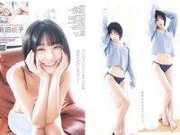 [Young Jump] 2023 No.13 蓬莱舞 Liyuu 新田桃子