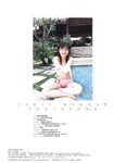 [Photobook] Meguru Ishii 石井めぐる - BeNew(20040801)