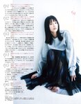 [EX大衆] 2023.03 (グラビア) えなこ 北原帆夏 乃木坂46 一ノ瀬美空 櫻坂46 増本綺良 長月翠 豊田ルナ 林田百加