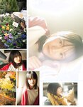 [EX大衆] 2023.03 (グラビア) えなこ 北原帆夏 乃木坂46 一ノ瀬美空 櫻坂46 増本綺良 長月翠 豊田ルナ 林田百加