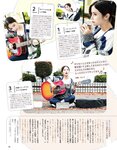 [EX大衆] 2023.03 (グラビア) えなこ 北原帆夏 乃木坂46 一ノ瀬美空 櫻坂46 増本綺良 長月翠 豊田ルナ 林田百加
