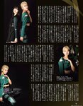 [EX大衆] 2023.03 (グラビア) えなこ 北原帆夏 乃木坂46 一ノ瀬美空 櫻坂46 増本綺良 長月翠 豊田ルナ 林田百加