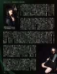 [EX大衆] 2023.03 (グラビア) えなこ 北原帆夏 乃木坂46 一ノ瀬美空 櫻坂46 増本綺良 長月翠 豊田ルナ 林田百加