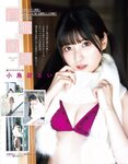 [EX大衆] 2023.03 (グラビア) えなこ 北原帆夏 乃木坂46 一ノ瀬美空 櫻坂46 増本綺良 長月翠 豊田ルナ 林田百加
