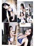 [EX大衆] 2023.03 (グラビア) えなこ 北原帆夏 乃木坂46 一ノ瀬美空 櫻坂46 増本綺良 長月翠 豊田ルナ 林田百加