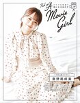 [EX大衆] 2023.03 (グラビア) えなこ 北原帆夏 乃木坂46 一ノ瀬美空 櫻坂46 増本綺良 長月翠 豊田ルナ 林田百加