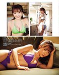 [EX大衆] 2023.03 (グラビア) えなこ 北原帆夏 乃木坂46 一ノ瀬美空 櫻坂46 増本綺良 長月翠 豊田ルナ 林田百加