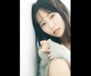 ＦＲＩＤＡＹデジタル写真集 2023.01.26 志田音々　圧倒的ＰＵＲＥ　ＧＩＲＬ  incomplete