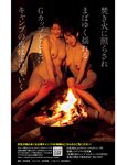 週刊ポスト 2023年 3月10･17日合併号