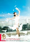 週刊ポスト 2023年 3月10･17日合併号