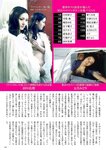 週刊ポスト 2023年 3月10･17日合併号