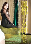 [Big Comic Spirits] 週刊ビッグコミックスピリッツ 2023.02.27 No.11 嶺百花 伊藤美来 関根明良 藤白れもん