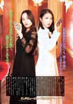 [Big Comic Spirits] 週刊ビッグコミックスピリッツ 2023.02.27 No.11 嶺百花 伊藤美来 関根明良 藤白れもん
