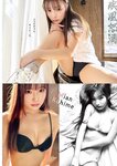 [Young King] ヤングキング 2023.02.06 No.03 あにお天湯 Mayuri 恋姫みあん 渕上ひかる