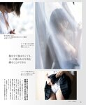 CAPA キャパ 2023.01 中山莉子 大坂あい 山岸逢花 吉高寧々 草野綾 七菜乃 桜花きち