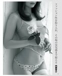 CAPA キャパ 2023.01 中山莉子 大坂あい 山岸逢花 吉高寧々 草野綾 七菜乃 桜花きち