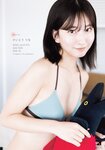 [Shonen Magazine] 週刊少年マガジン 2023.03.08 No.12 斉藤里奈