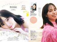 [Weekly Playboy] 2023 No.10 関水渚 豊田萌絵 川口葵 川津明日香 足立梨花 入来茉里 鈴木優香 他